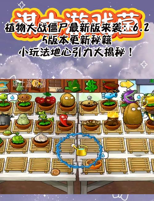 想快速通关植物大战僵尸？这些秘籍你一定要看！
