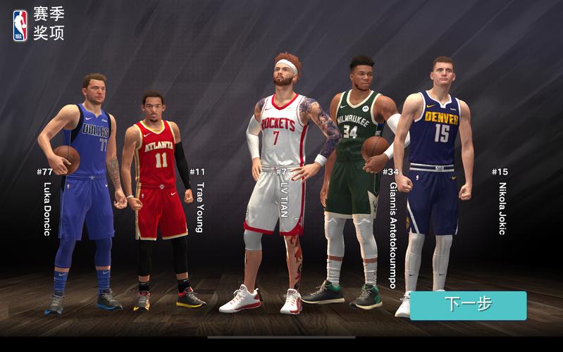nba2k10和2k24哪个好玩？对比一下就知道了！