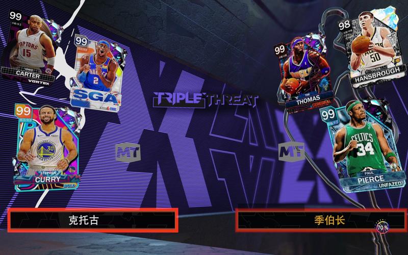 nba2k10和2k24哪个好玩？对比一下就知道了！