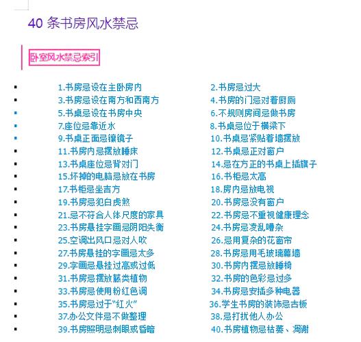 才子书屋好用吗？新手小白入门必看攻略！