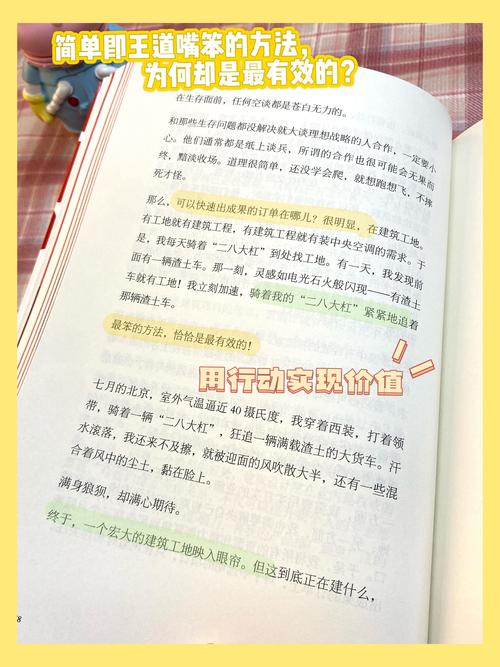 才子书屋好用吗？新手小白入门必看攻略！