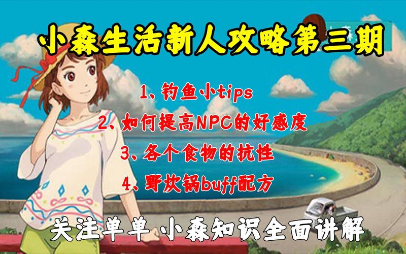 想玩转霸王大陆？老玩家教你几个实用技巧！