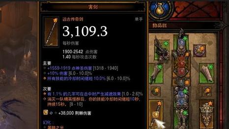 新手必看暗黑3死亡之息攻略，获取方法都在这！