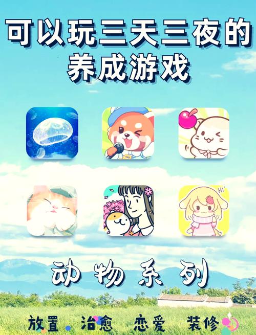 宠物连连看经典版下载，手机免费畅玩指南！