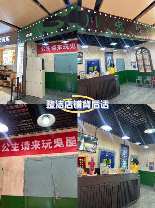 鬼屋游戏手机版推荐，随时随地体验心跳加速！