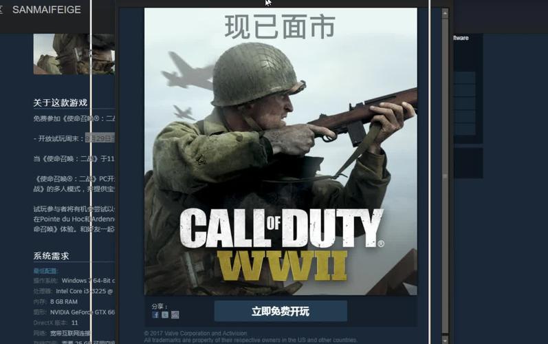使命召唤14存档怎么用？新手一看就会的教程！