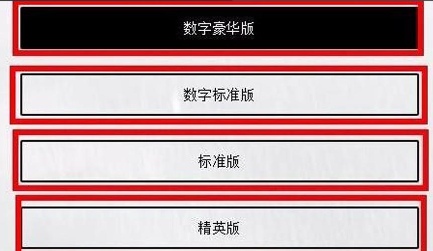 使命召唤14存档怎么用？新手一看就会的教程！