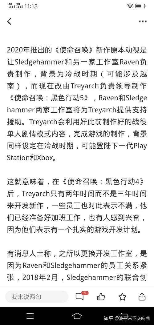 使命召唤14存档怎么用？新手一看就会的教程！