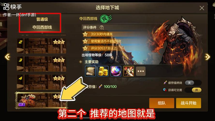 dnf男元素刷图怎么样？平民玩家也能轻松搬砖！