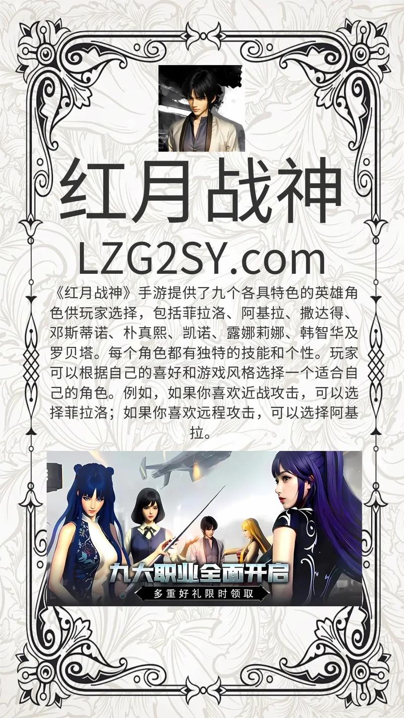 红月传说战力怎么提升？快速变强攻略看这里！
