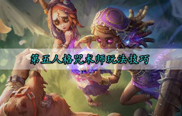 想玩复仇ol？这些职业选择和玩法技巧要知道！