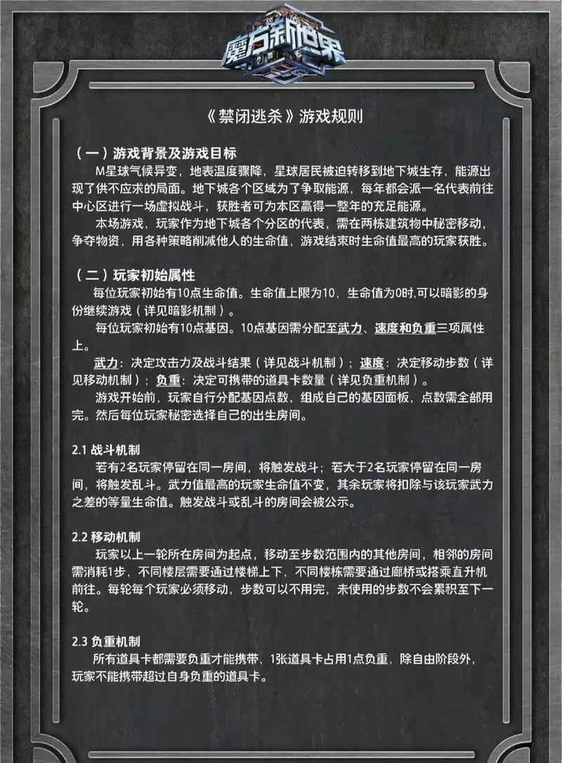 逃杀闯关游戏怎么选？这几个关键点你一定要知道！