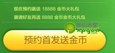 部落守卫战礼包码哪里找？最新福利兑换大全！