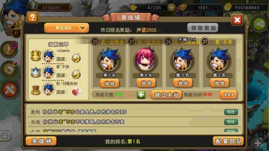 部落守卫战礼包码哪里找？最新福利兑换大全！