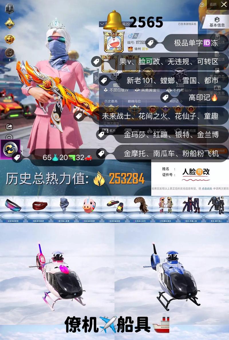 和平精英胖达圆圆返场了吗？最新活动消息速递！
