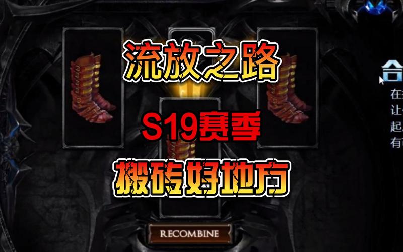 流放之路官网是什么？最新赛季与活动资讯抢先看！