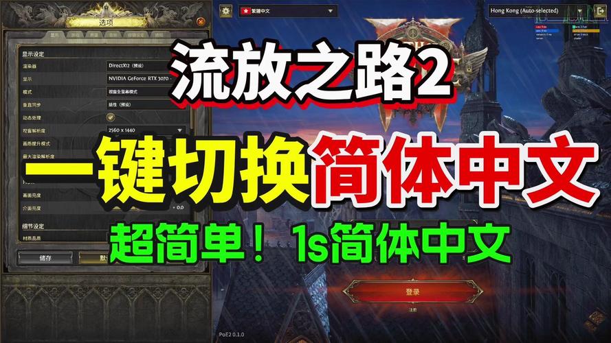 流放之路官网是什么？最新赛季与活动资讯抢先看！