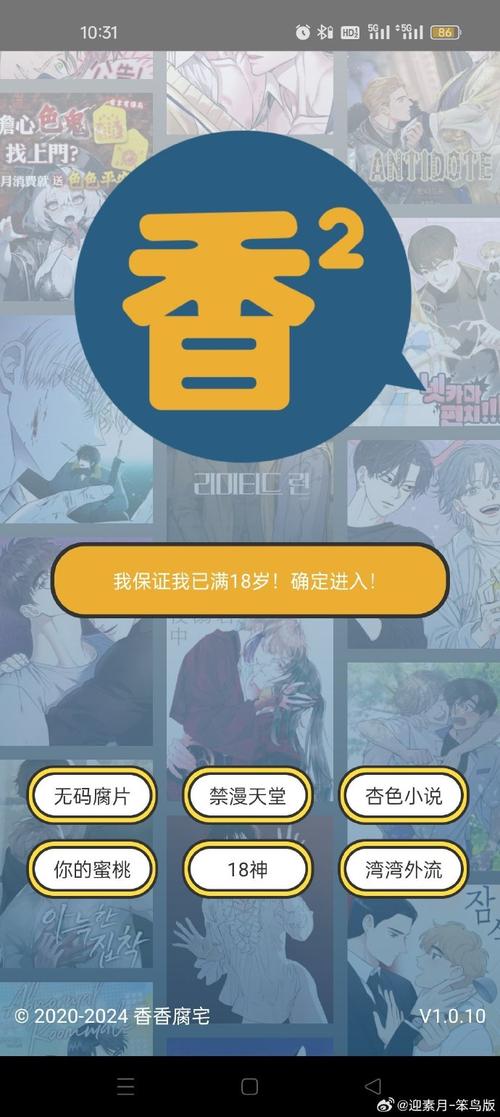 啵乐腐味满满更新快吗？追新看这里就够了！