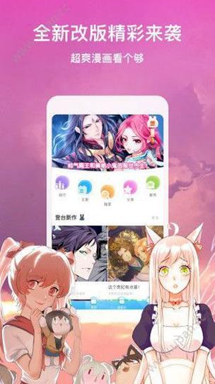 啵乐腐味满满更新快吗？追新看这里就够了！