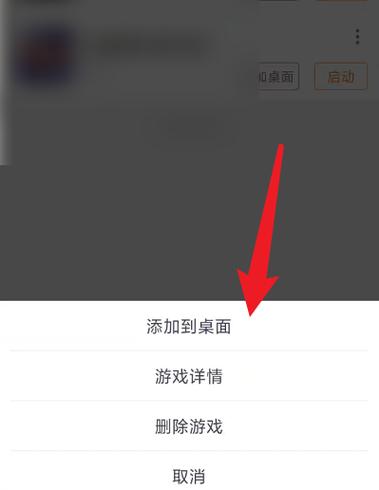 悟饭游戏厅下载教程：手把手教你安装和使用！