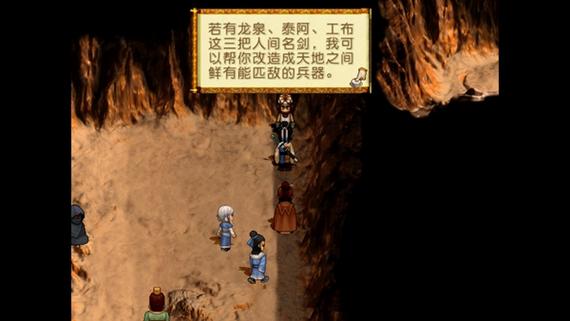 轩辕剑天之痕好玩吗？资深玩家带你全面测评！