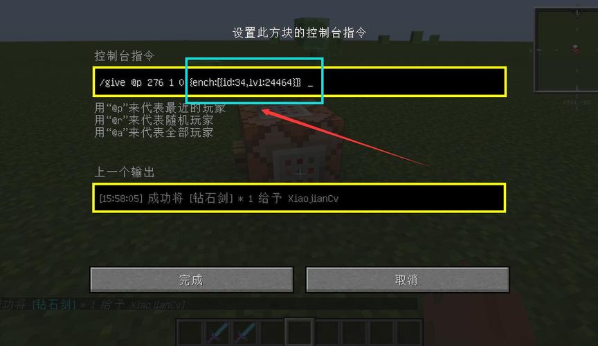 边界方块指令怎么用？老玩家教你几个实用技巧！