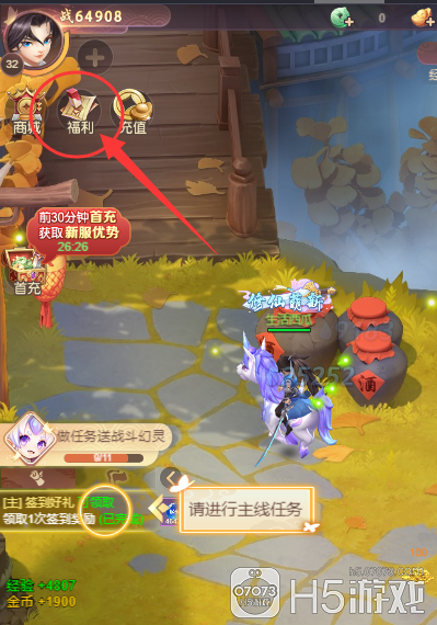风云天下礼包码在哪领？最新福利兑换码大全！