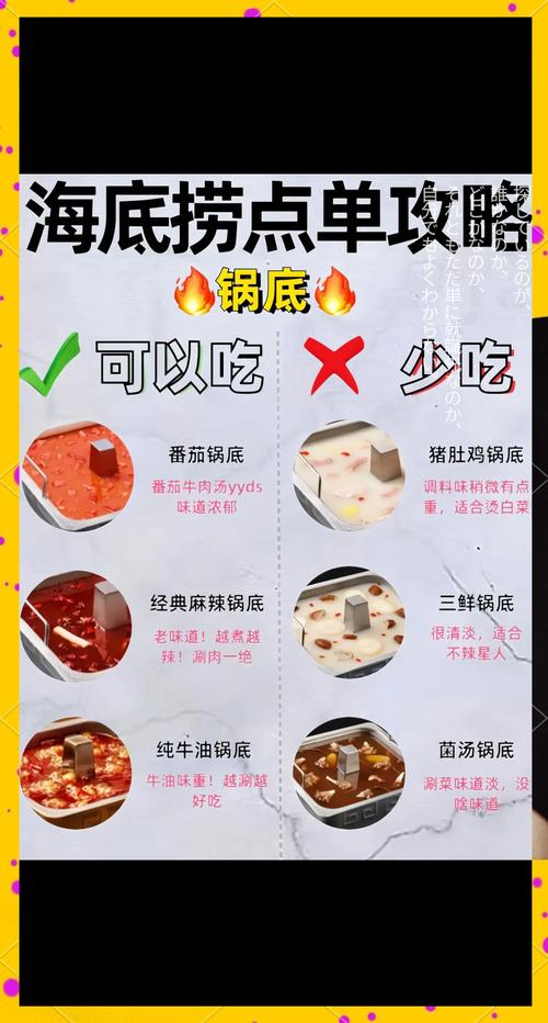 海底捞游戏怎么获得奖励？最新攻略看这里！
