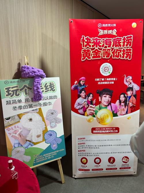 海底捞游戏怎么获得奖励？最新攻略看这里！