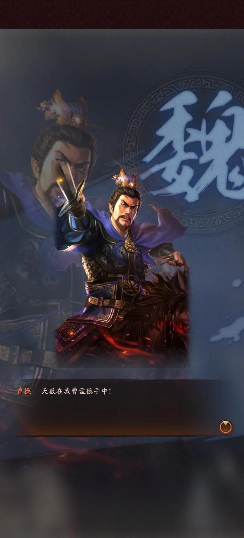 三国志游戏手机版下载推荐，这几款最好玩！