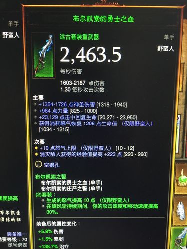 暗黑3锻造配方在哪？全套配方获取地点详细指南！