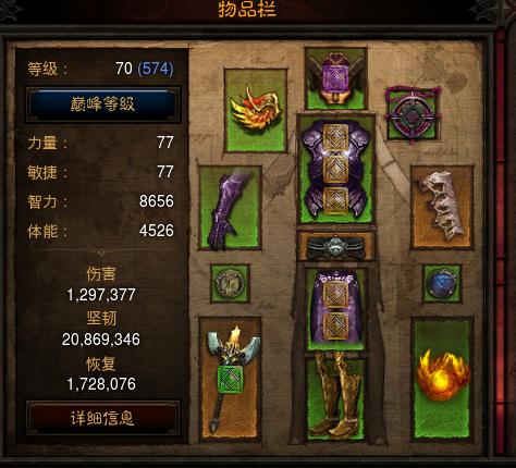 暗黑3锻造配方在哪？全套配方获取地点详细指南！