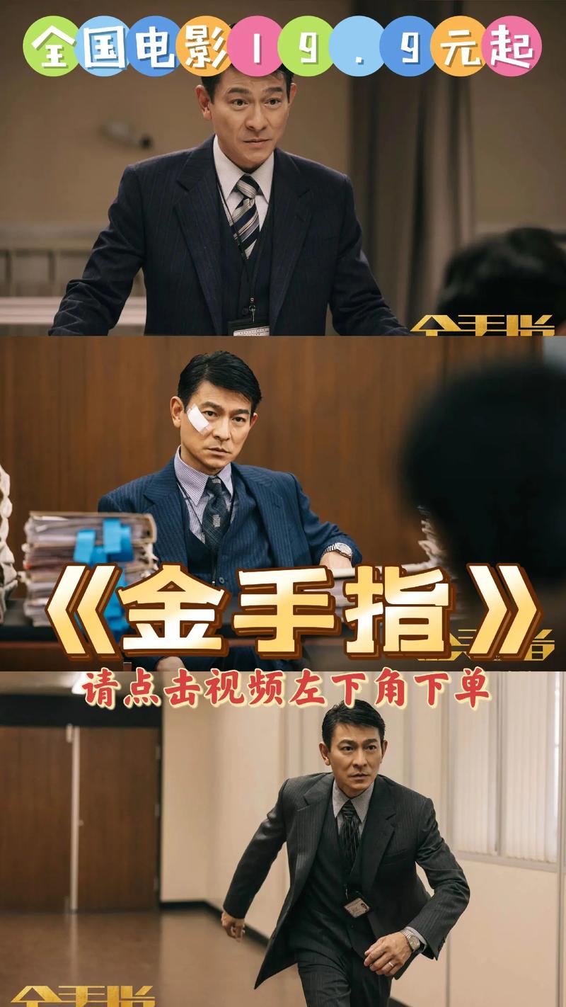火红金手指是啥？看完这篇你就全明白了！