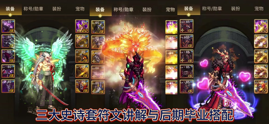 dnf韩服职业推荐哪个好？看完这篇就明白了！