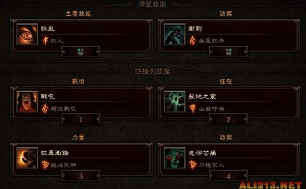 暗黑3野蛮人单刷强不强？教你轻松过图！