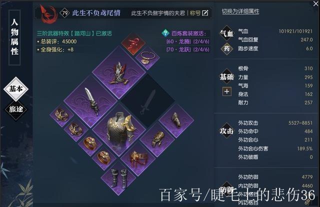 逆水寒藏宝阁打不开怎么办？常见问题解答！
