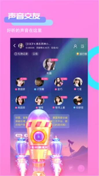 小小语音怎么用？新手入门教程看这篇就够了！