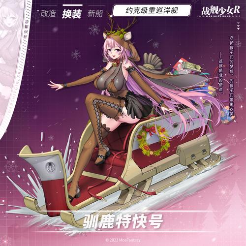 战舰少女5 5难度高吗？老玩家分享经验！