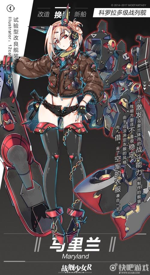 战舰少女5 5难度高吗？老玩家分享经验！