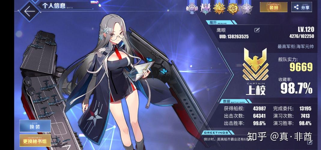 战舰少女5 5难度高吗？老玩家分享经验！
