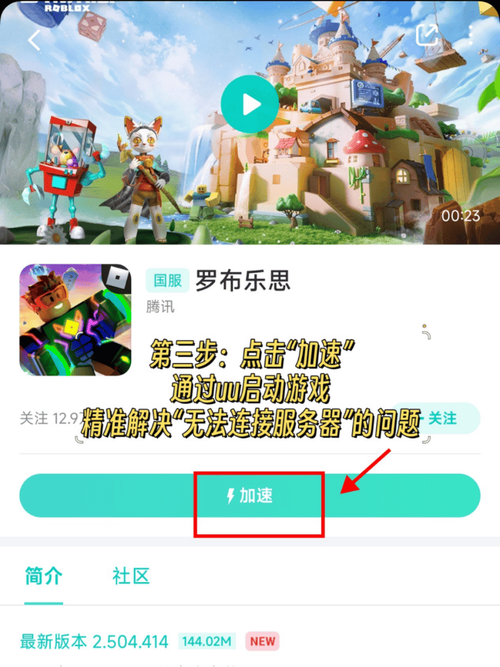 罗布乐思手机版好玩吗？热门游戏玩法全攻略！