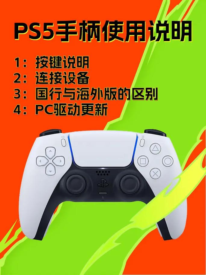 怎么用手柄玩单机游戏？新手入门教程看这里！