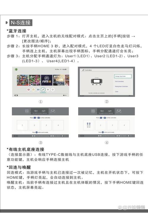 怎么用手柄玩单机游戏？新手入门教程看这里！