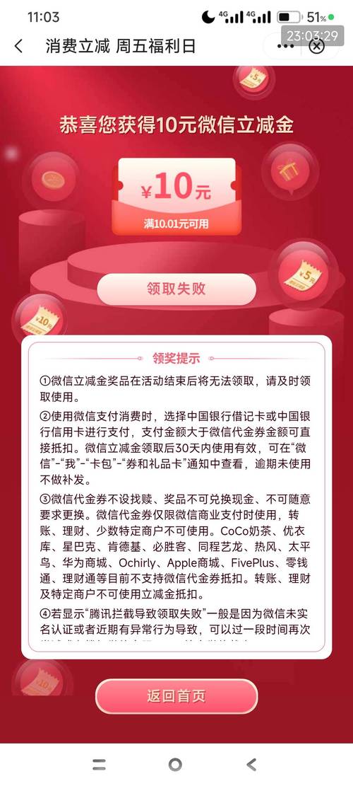 网易新手卡领取失败怎么办？常见问题及解决方法！