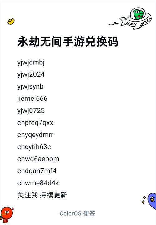 第十域礼包码怎么领？免费福利领取攻略看这里！