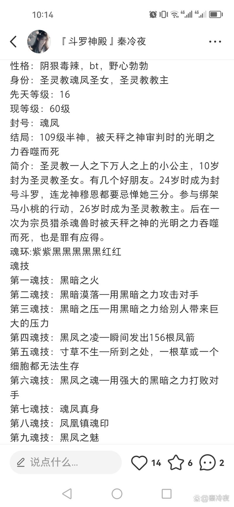 武魂下载最新版怎么弄？手把手教你快速搞定！