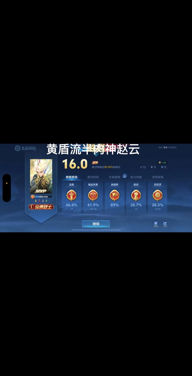 赵云传之纵横天下无限金币怎么弄？修改器一键搞定！