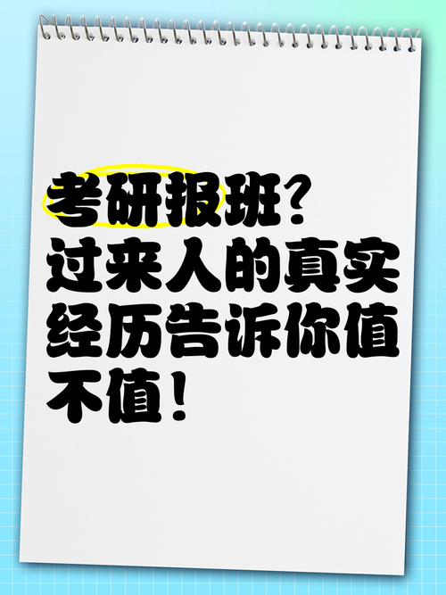 米国度留学怎么样？过来人分享真实经历！
