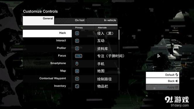 看门狗游戏攻略大全：新手快速上手必看指南！
