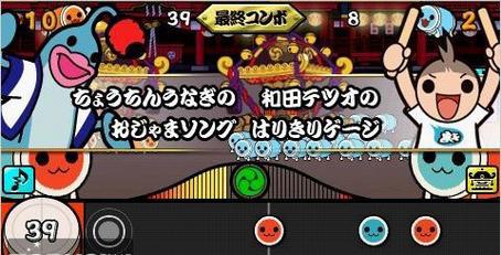 太鼓达人dx存档修改攻略，解锁隐藏要素！